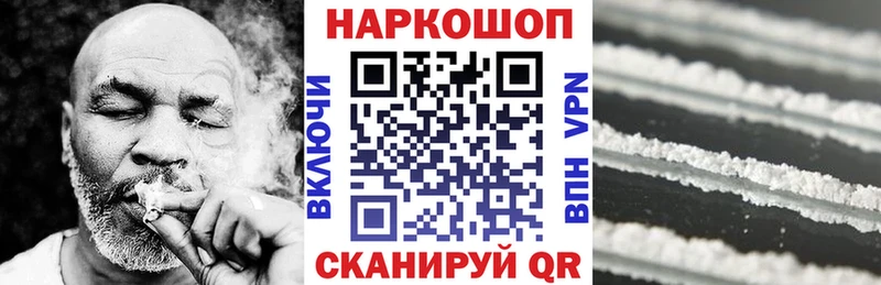 Наркотические вещества Ярцево ОМГ ОМГ ссылки А ПВП Меф мяу мяу МАРИХУАНА Cocaine ГАШИШ
