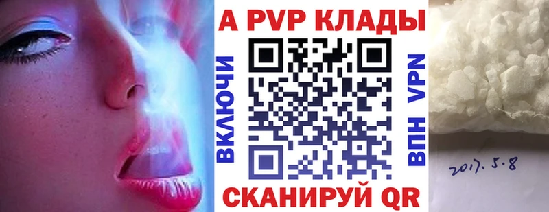 А ПВП СК  наркотики  Ярцево 