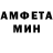 Меф кристаллы BK Kim