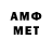 Метадон кристалл ReDi1Ka