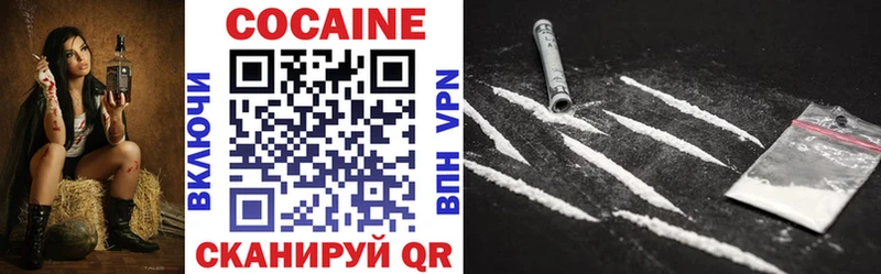 дарк нет Telegram  Ярцево  COCAIN 97%  дарнет шоп 