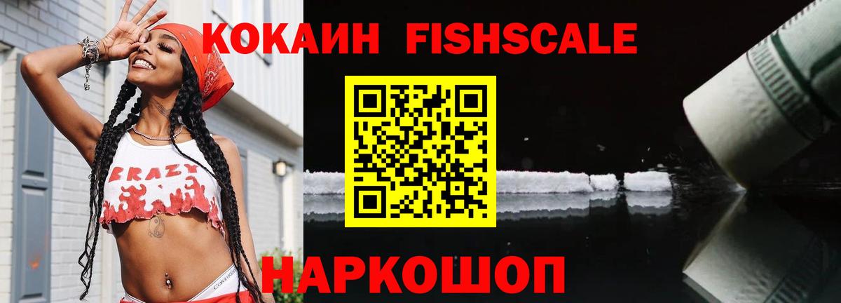 Ярцево  Кокаин 99%  Cocaine 99%  Вход с VPN 
