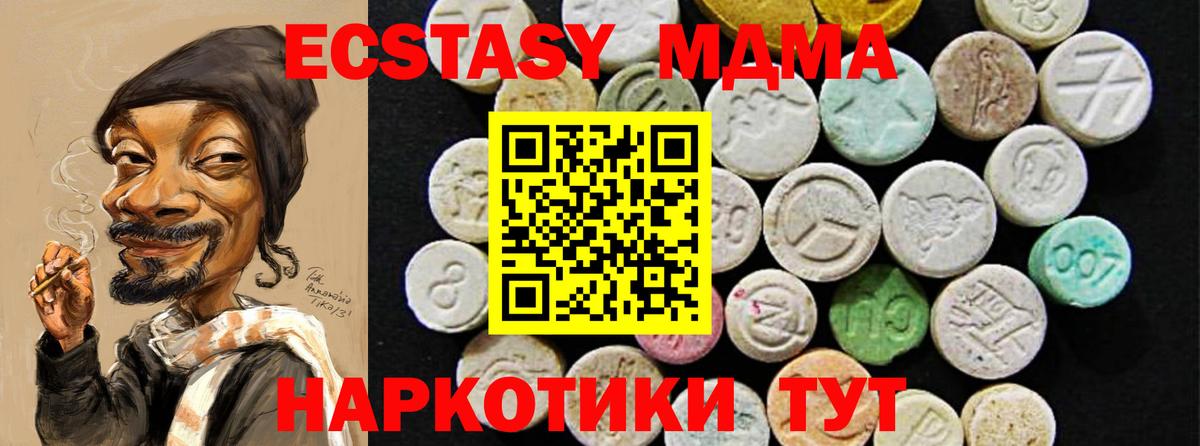 ЭКСТАЗИ бентли Ярцево