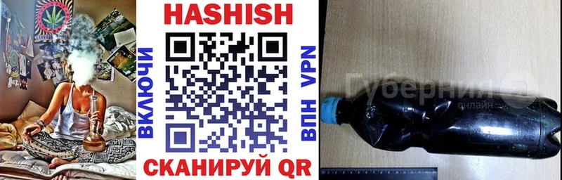 ГАШ Cannabis  хочу   мориарти Telegram  Ярцево 