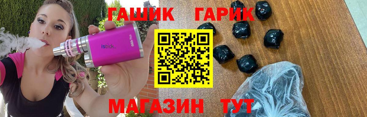 ГАШИШ VHQ Ярцево