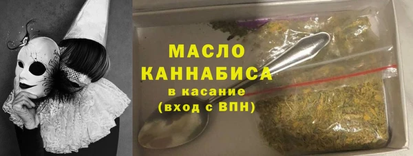 метамфетамин Арсеньев