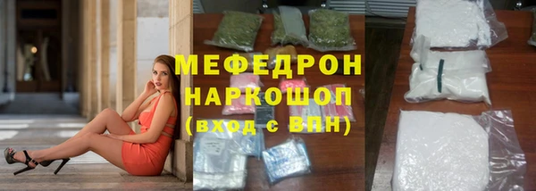 метамфетамин Арсеньев