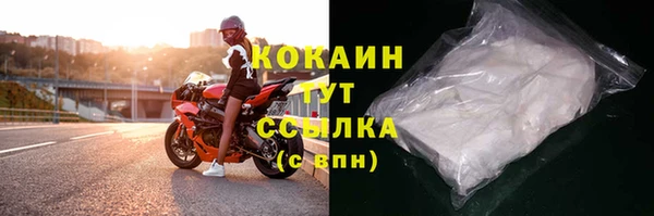 кокаин колумбия Армянск