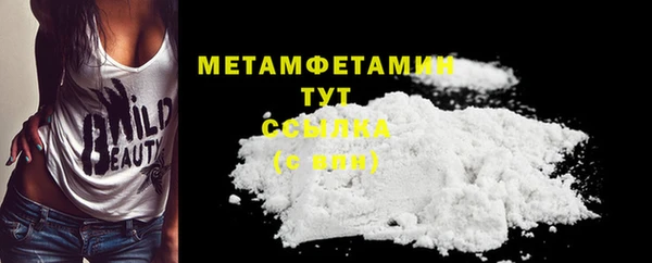 гашишное масло Аркадак