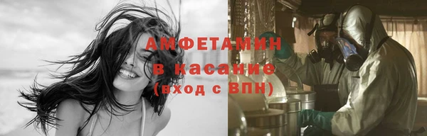 метамфетамин Арсеньев