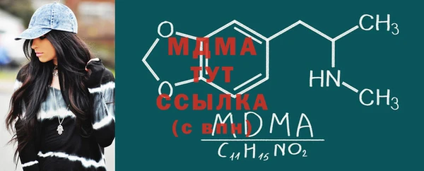 метамфетамин Арсеньев