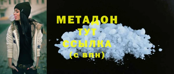кокаин колумбия Армянск