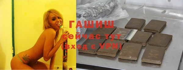 гашишное масло Аркадак