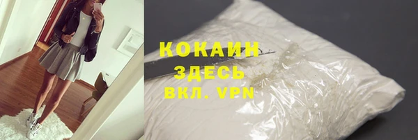 кокаин колумбия Армянск
