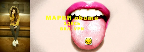 метамфетамин Арсеньев