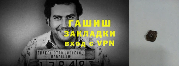 гашишное масло Аркадак