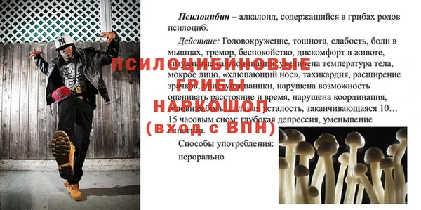 метамфетамин Арсеньев