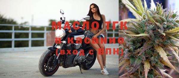 гашишное масло Аркадак