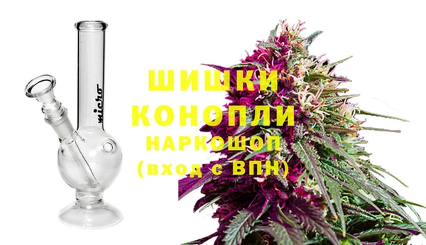 метамфетамин Арсеньев