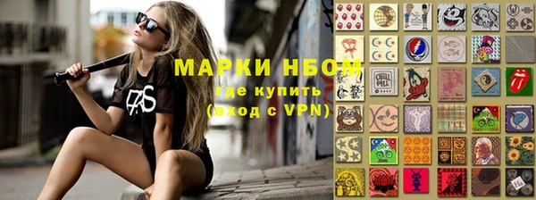 метамфетамин Арсеньев