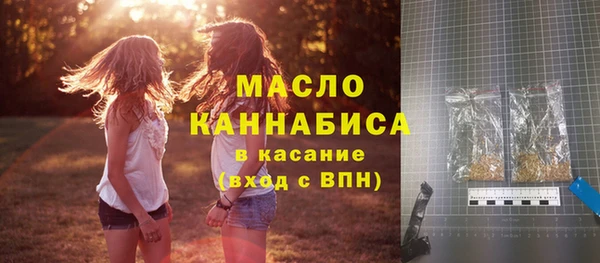 гашишное масло Аркадак