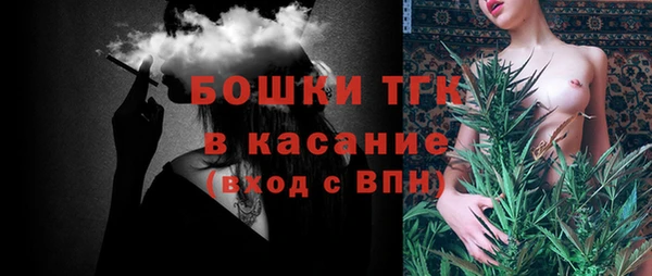 метамфетамин Арсеньев