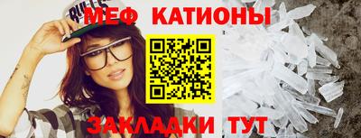каннабис Славгород