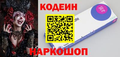 каннабис Славгород