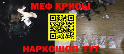 винт Сланцы