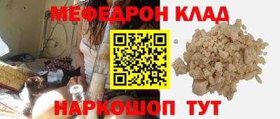 прущие крисы Славянск-на-Кубани