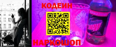 винт Сланцы