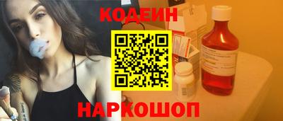 прущие крисы Славянск-на-Кубани