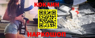 прущие крисы Славянск-на-Кубани