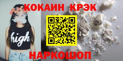 прущие крисы Славянск-на-Кубани