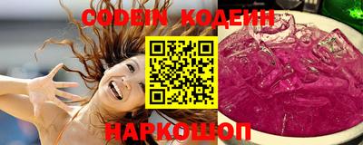 прущие крисы Славянск-на-Кубани