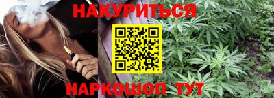 прущие крисы Славянск-на-Кубани