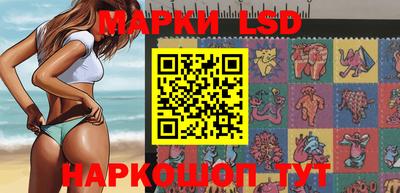 каннабис Славгород