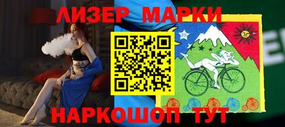 винт Сланцы