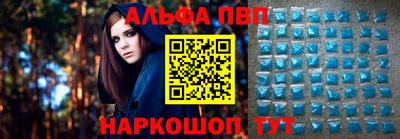винт Сланцы