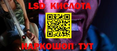 прущие крисы Славянск-на-Кубани
