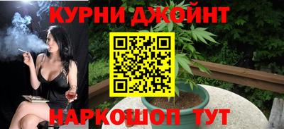 прущие крисы Славянск-на-Кубани
