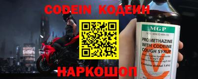 прущие крисы Славянск-на-Кубани