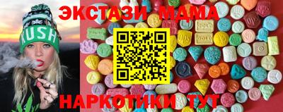 винт Сланцы