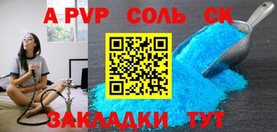 каннабис Славгород