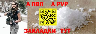 каннабис Славгород