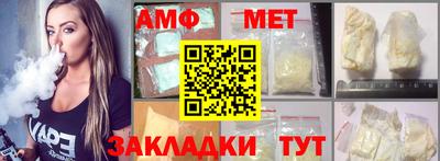 каннабис Славгород