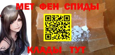 винт Сланцы