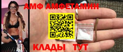 винт Сланцы