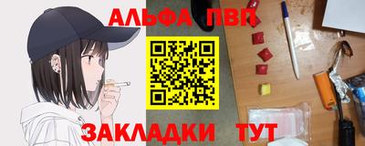 каннабис Славгород
