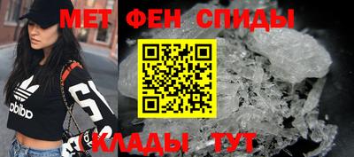 прущие крисы Славянск-на-Кубани